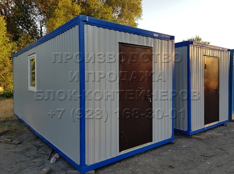 Строительный блок-контейнер в Краснодаре