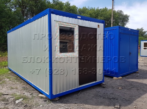 Вагончики блок-контейнеры в Краснодаре